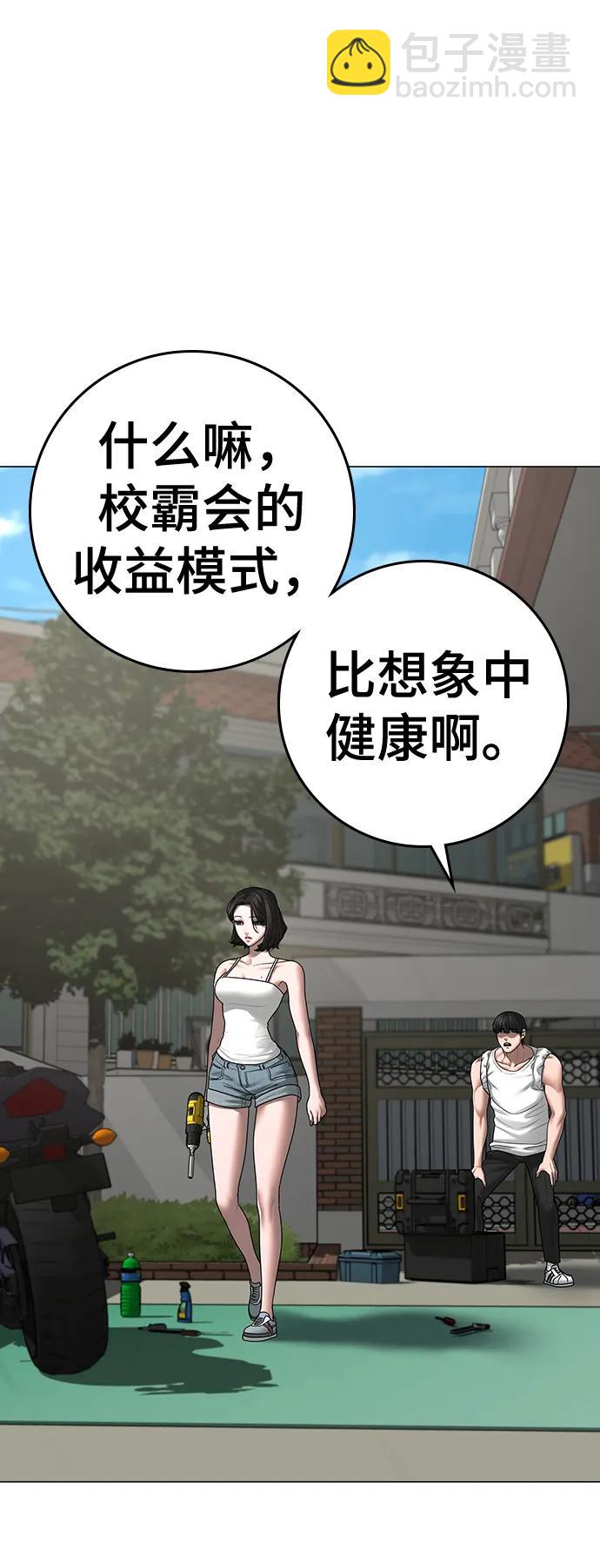 第88话60