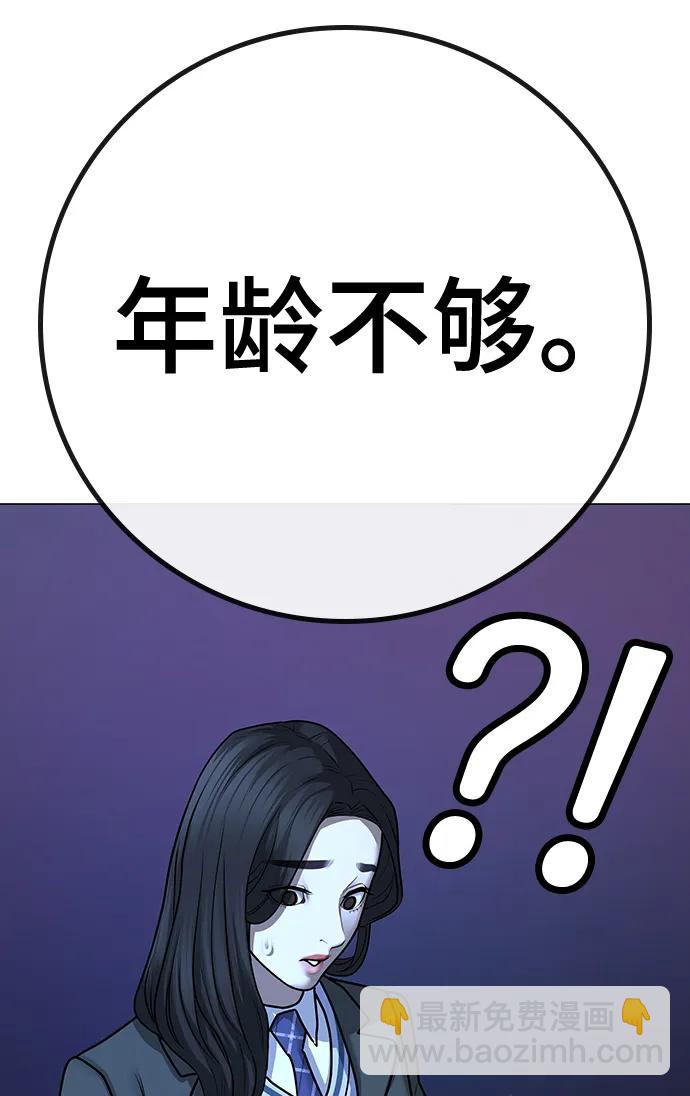第88话65