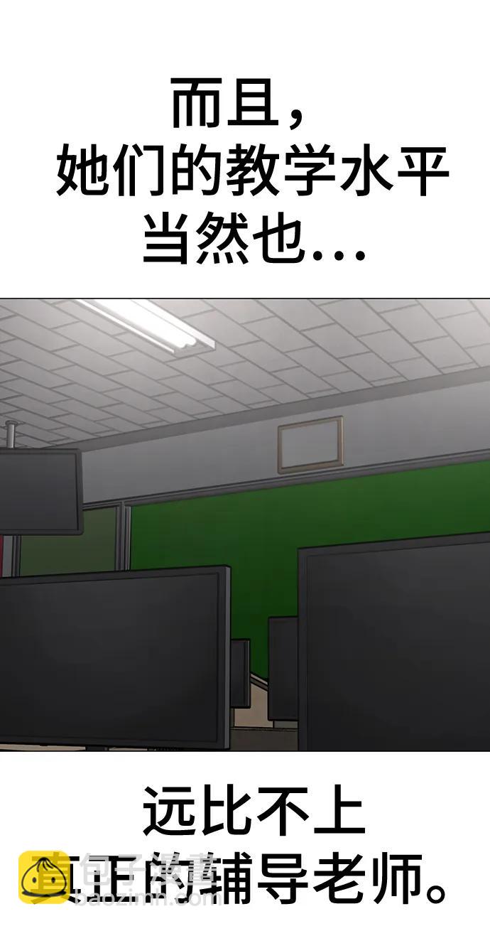 第88话67
