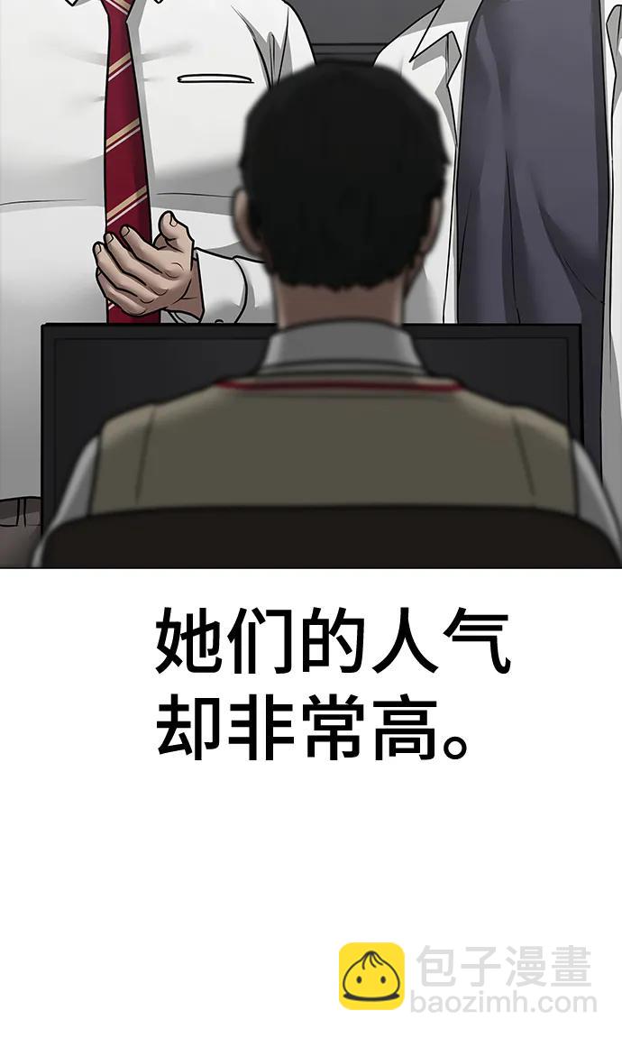 第88话69