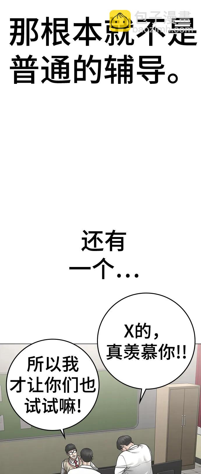 第88话72