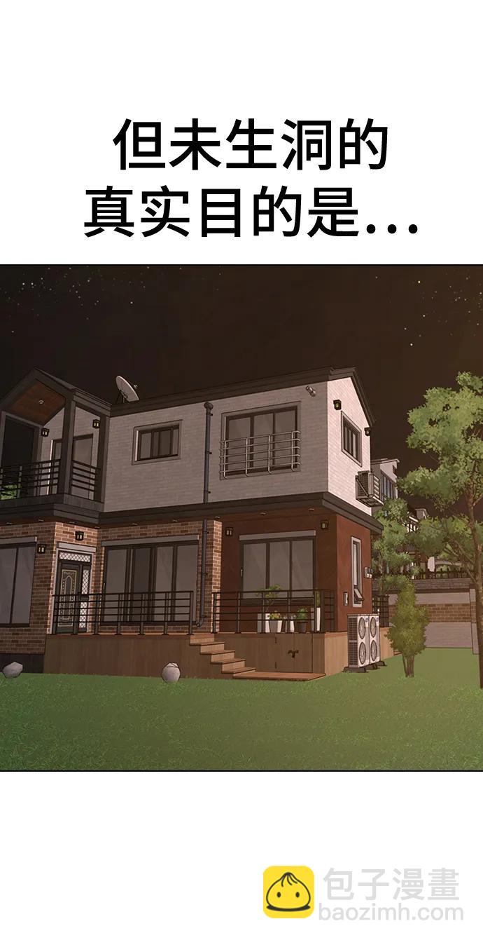 第88话77