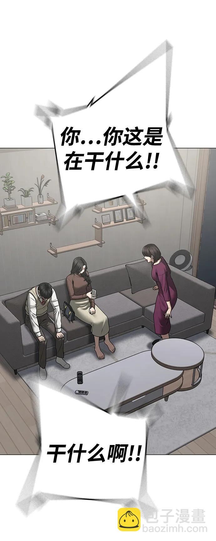 第88话82