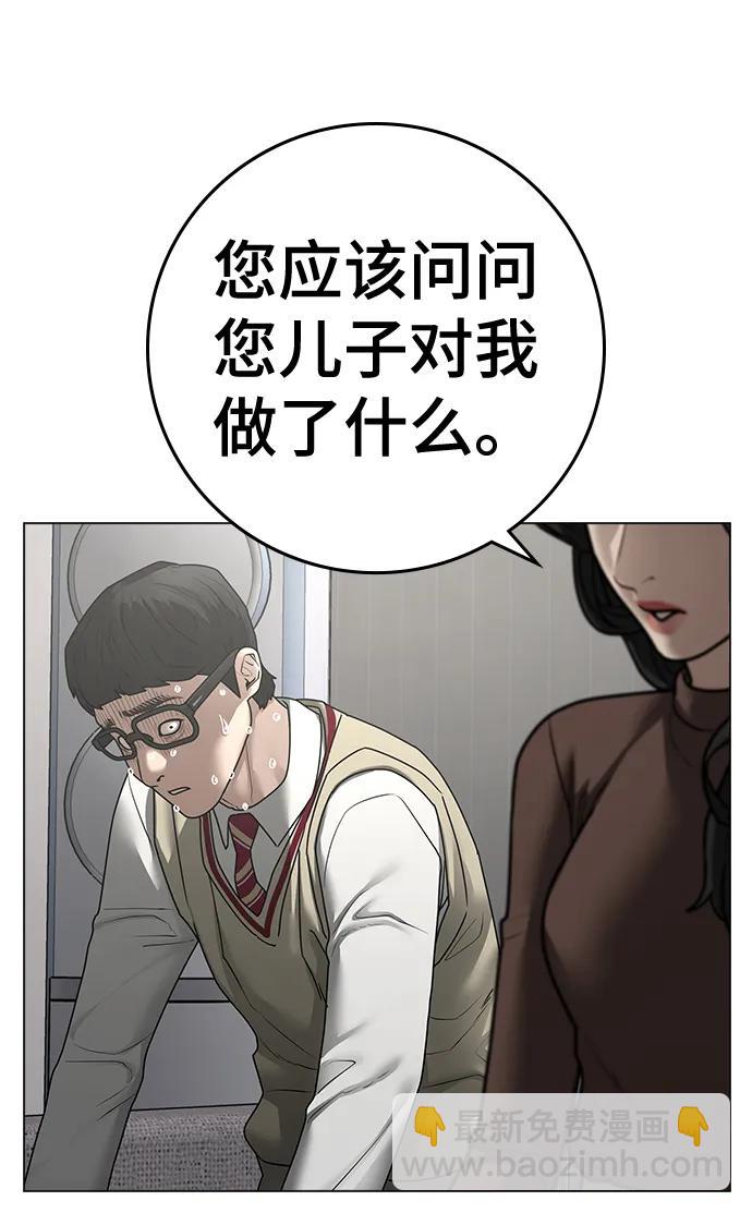 第88话85