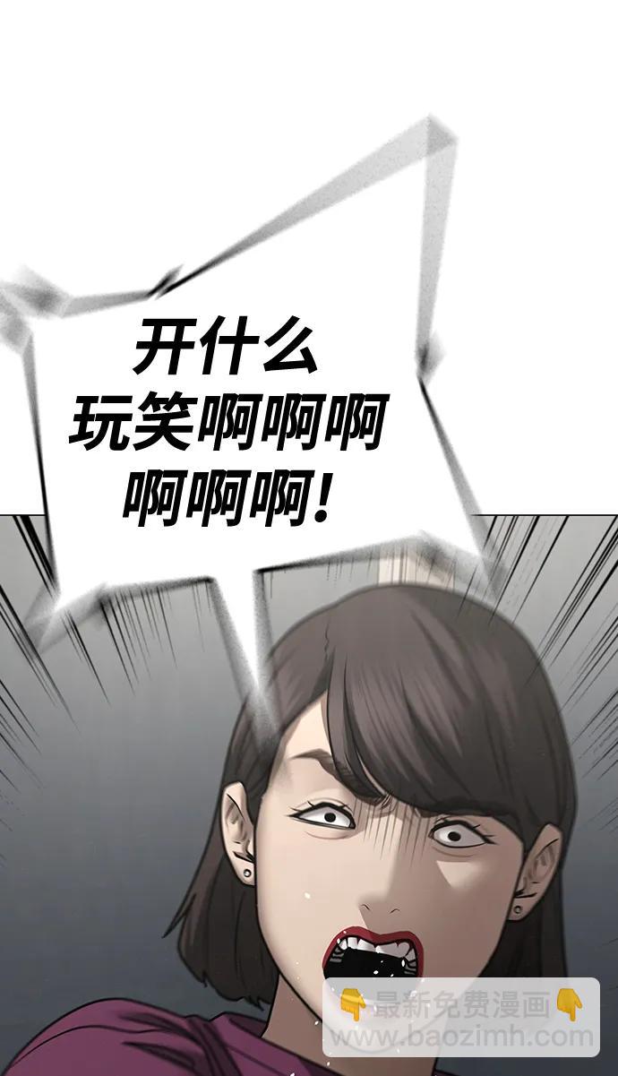 第88话88