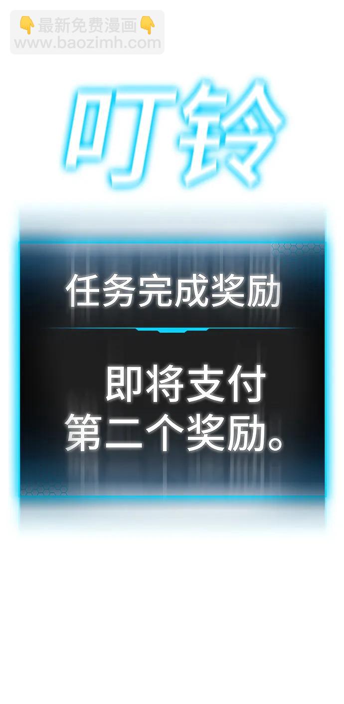 第88话9