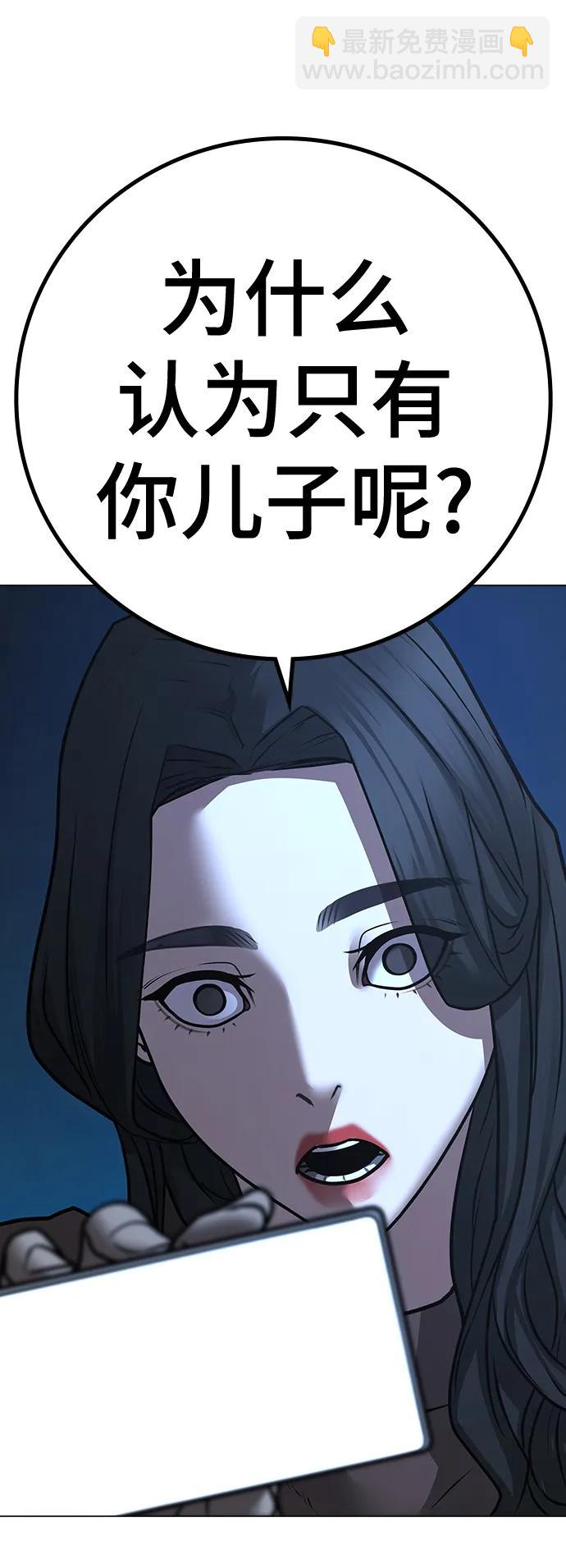 第88话91