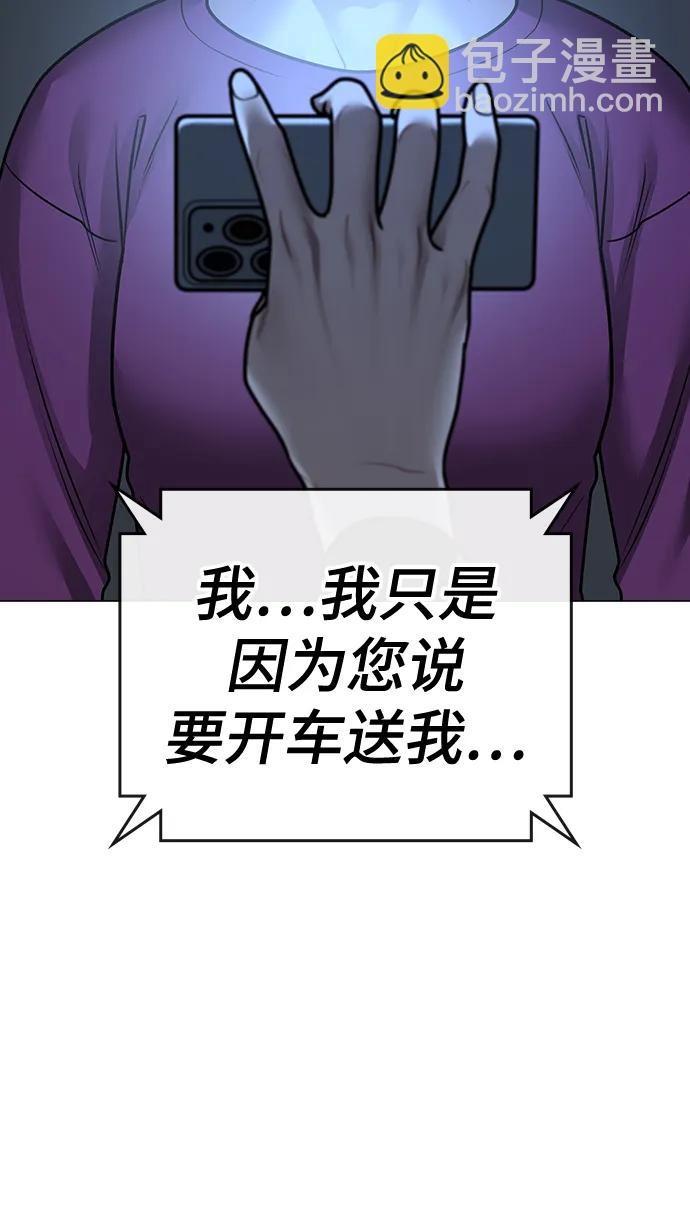 第88话94