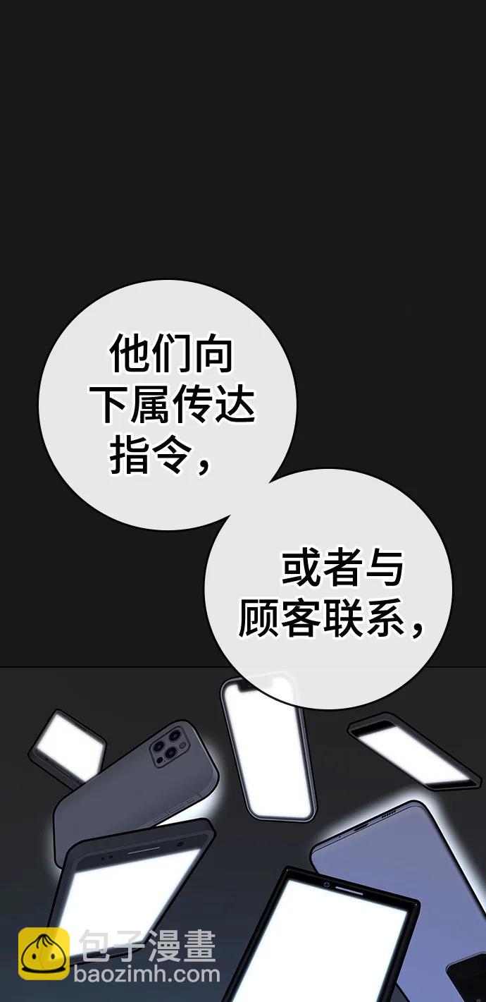 第89话10