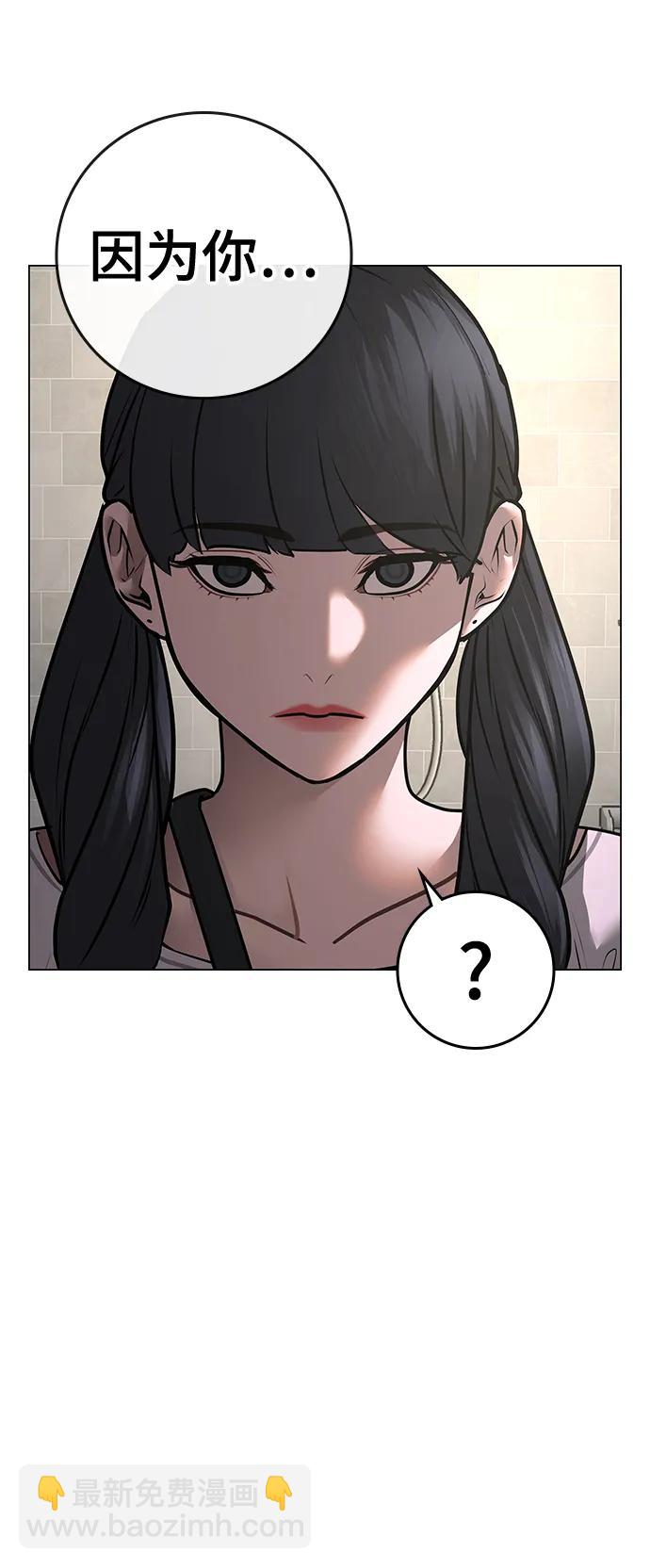 第89话101