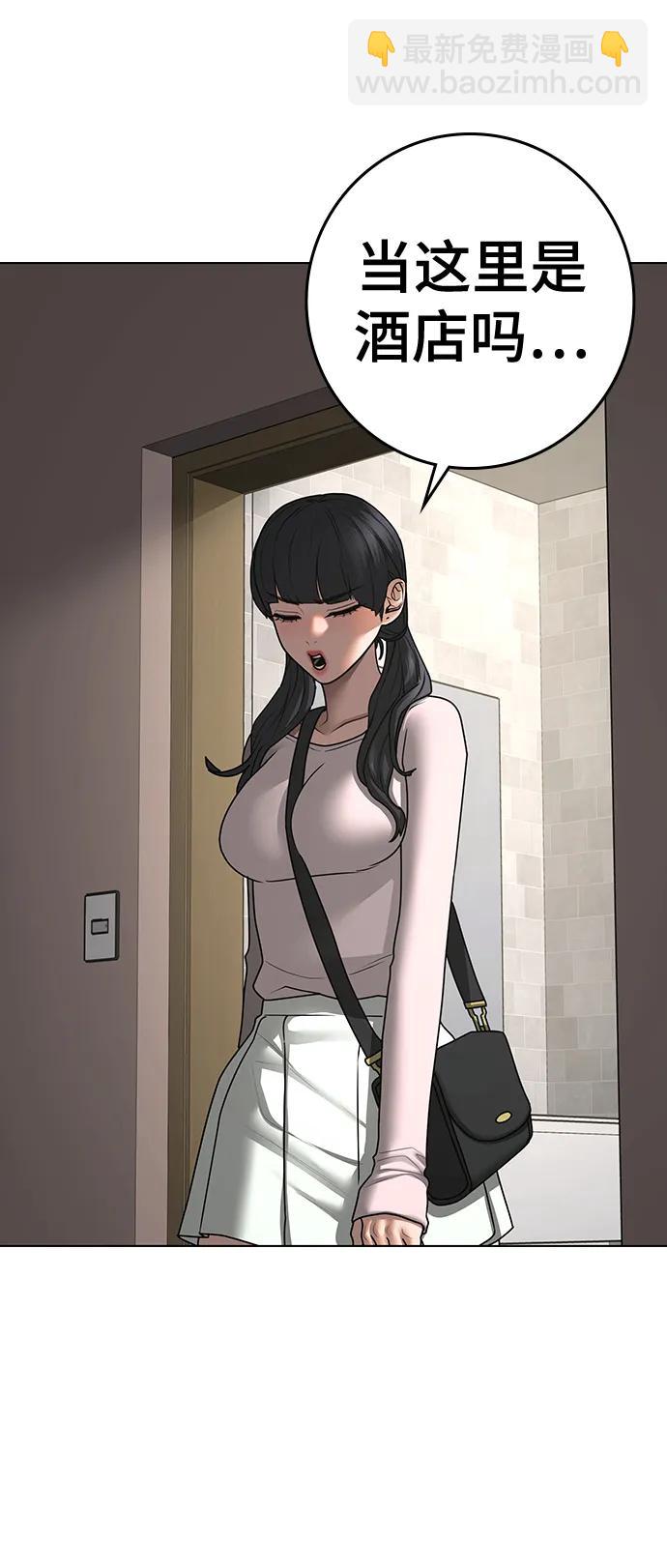 第89话104