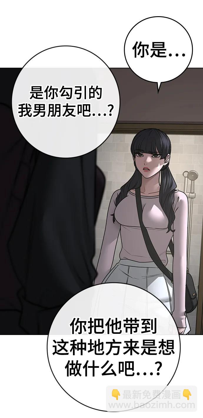 第89话108