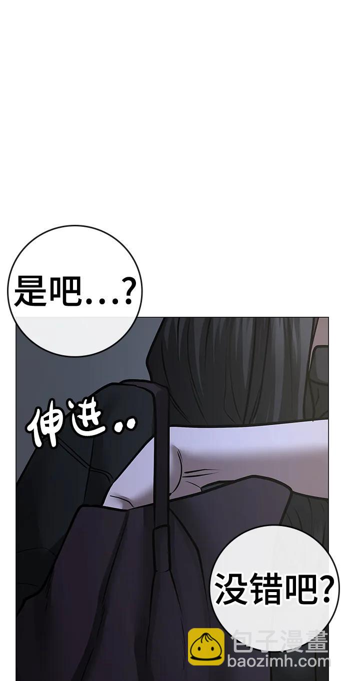 第89话109