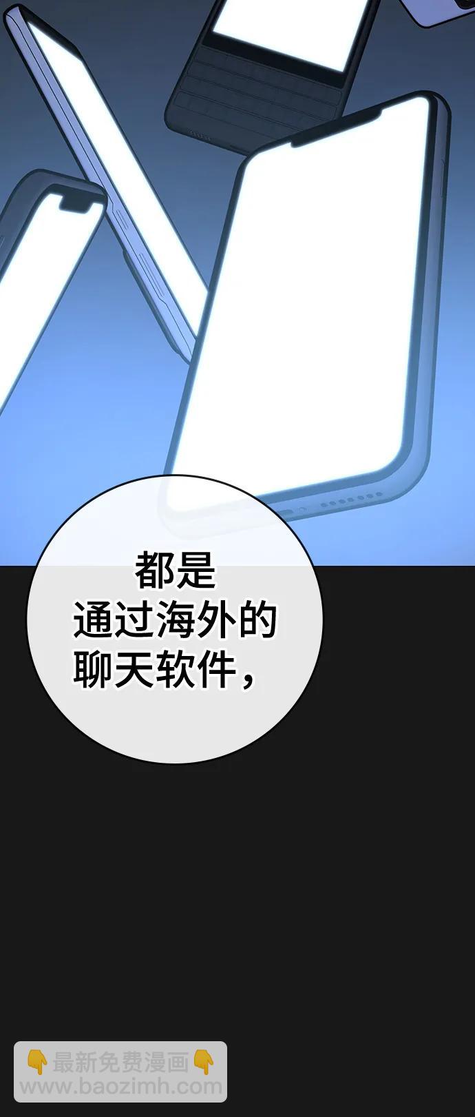 第89话11