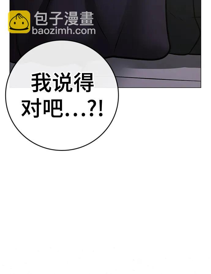 第89话110