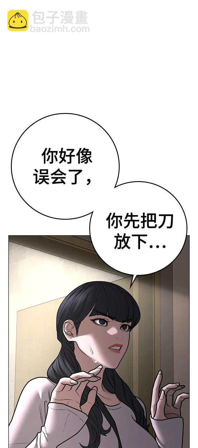 第89话112