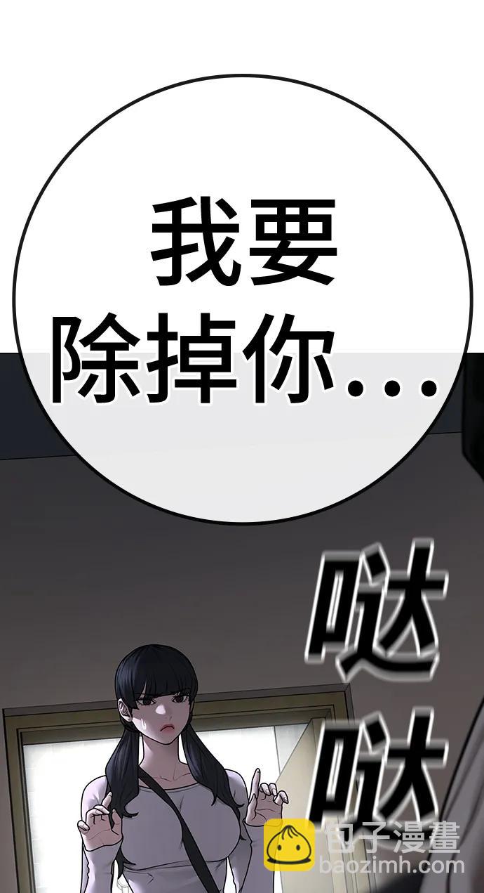 第89话114