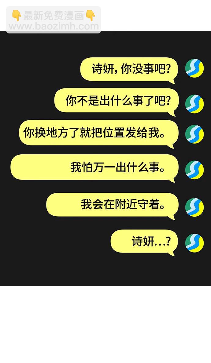 第89话117