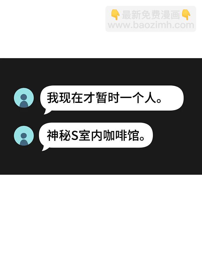 第89话118