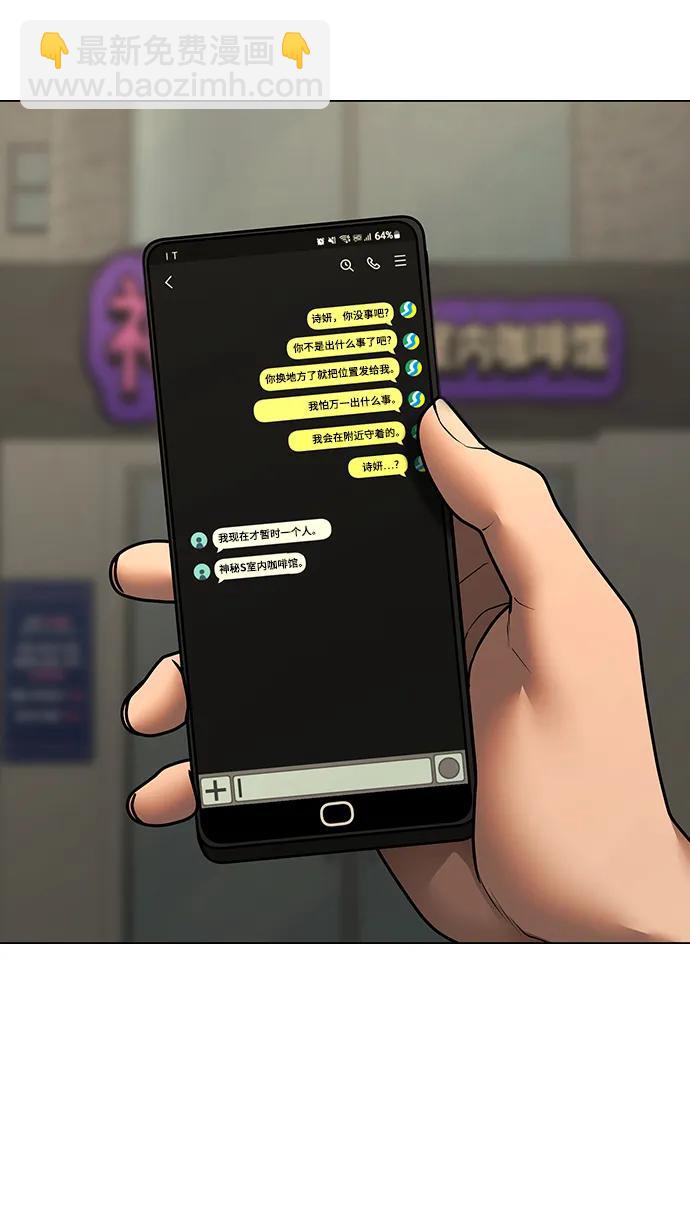 第89话119