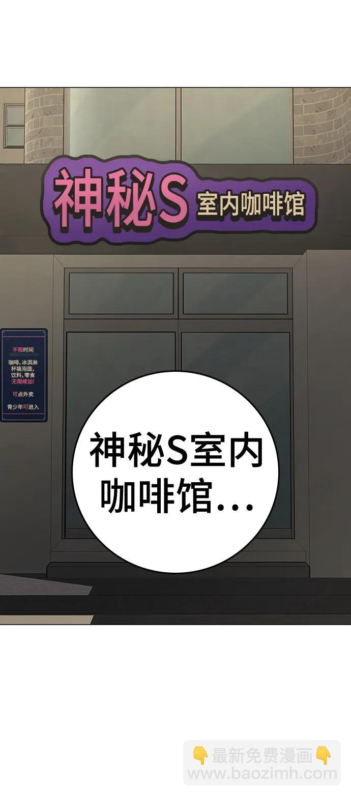 第89话120
