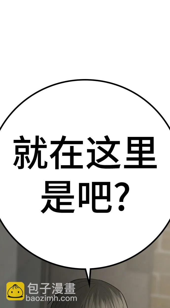 第89话121