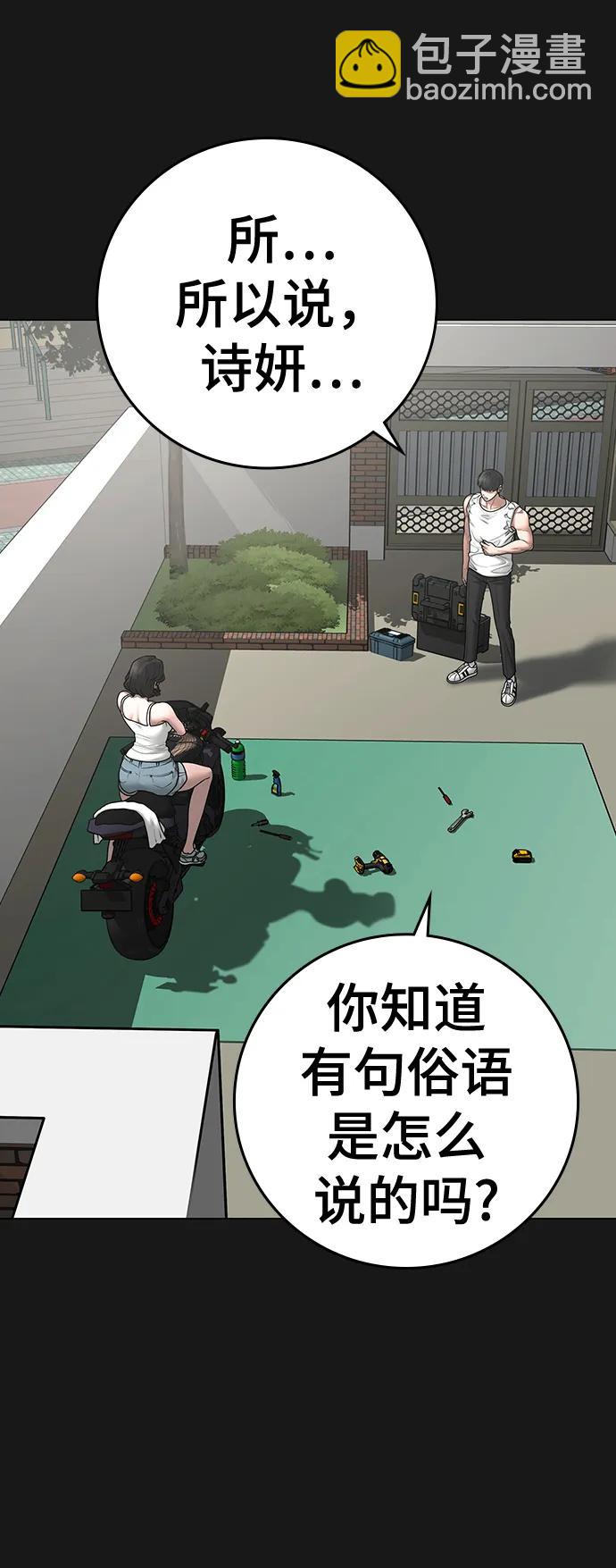 第89话13