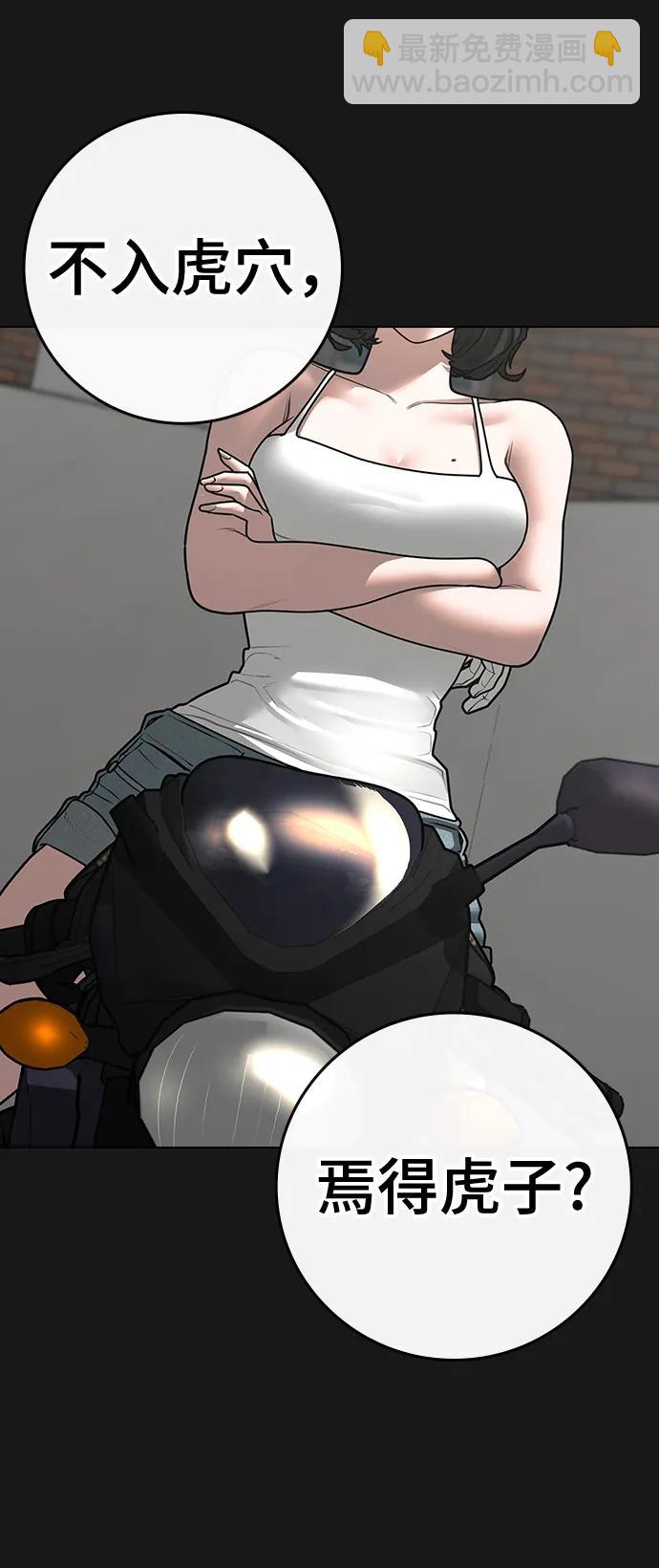 第89话14