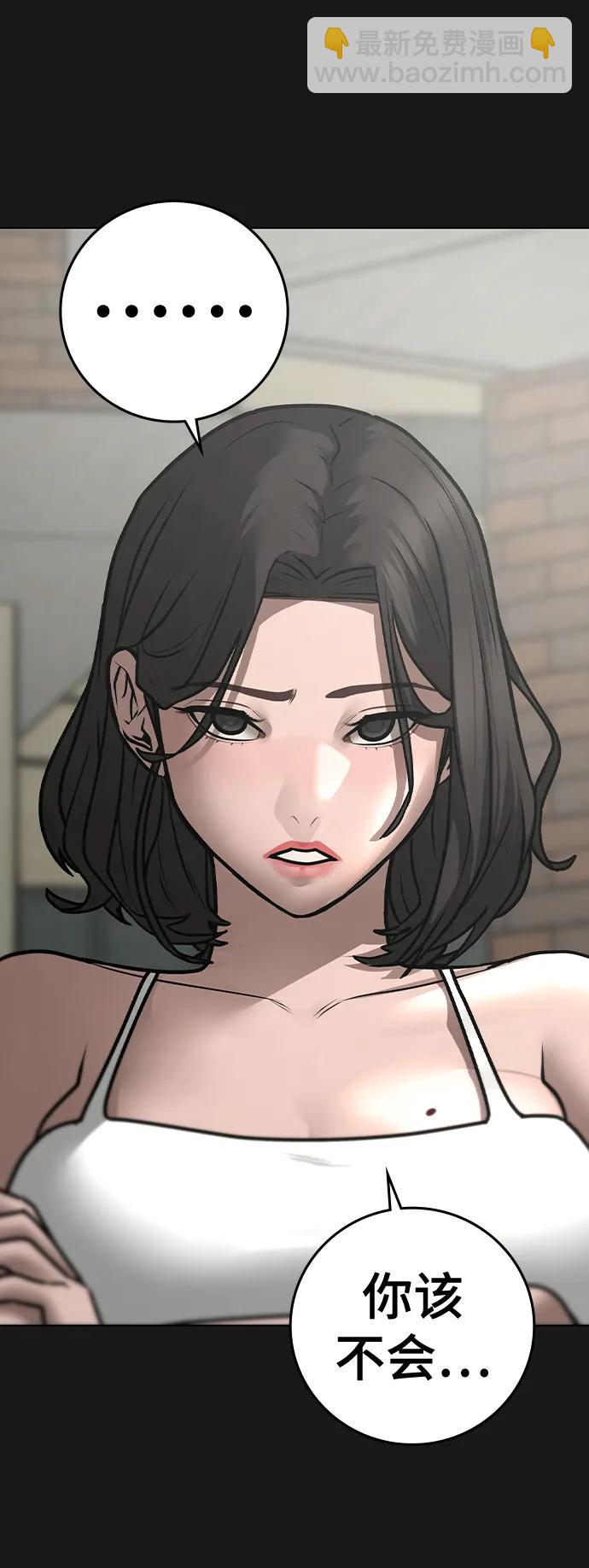 第89话15