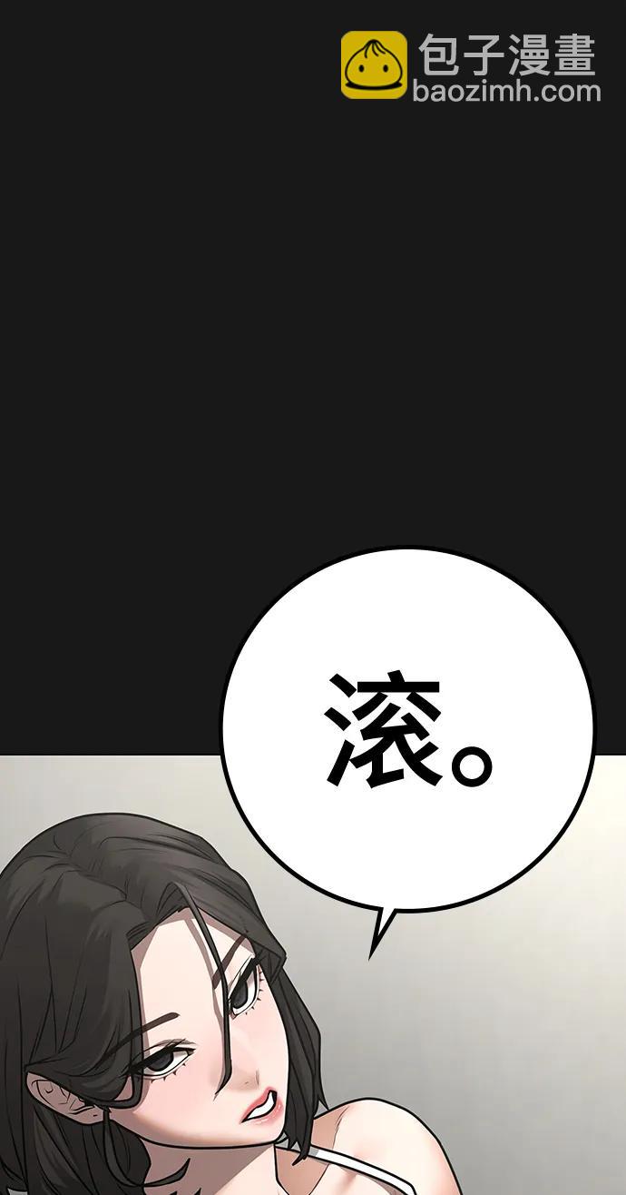 第89话17