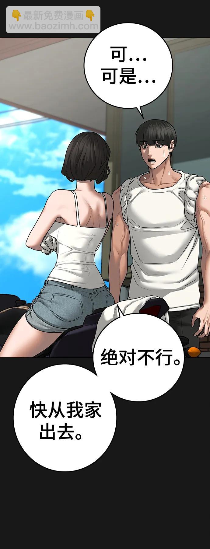 第89话19