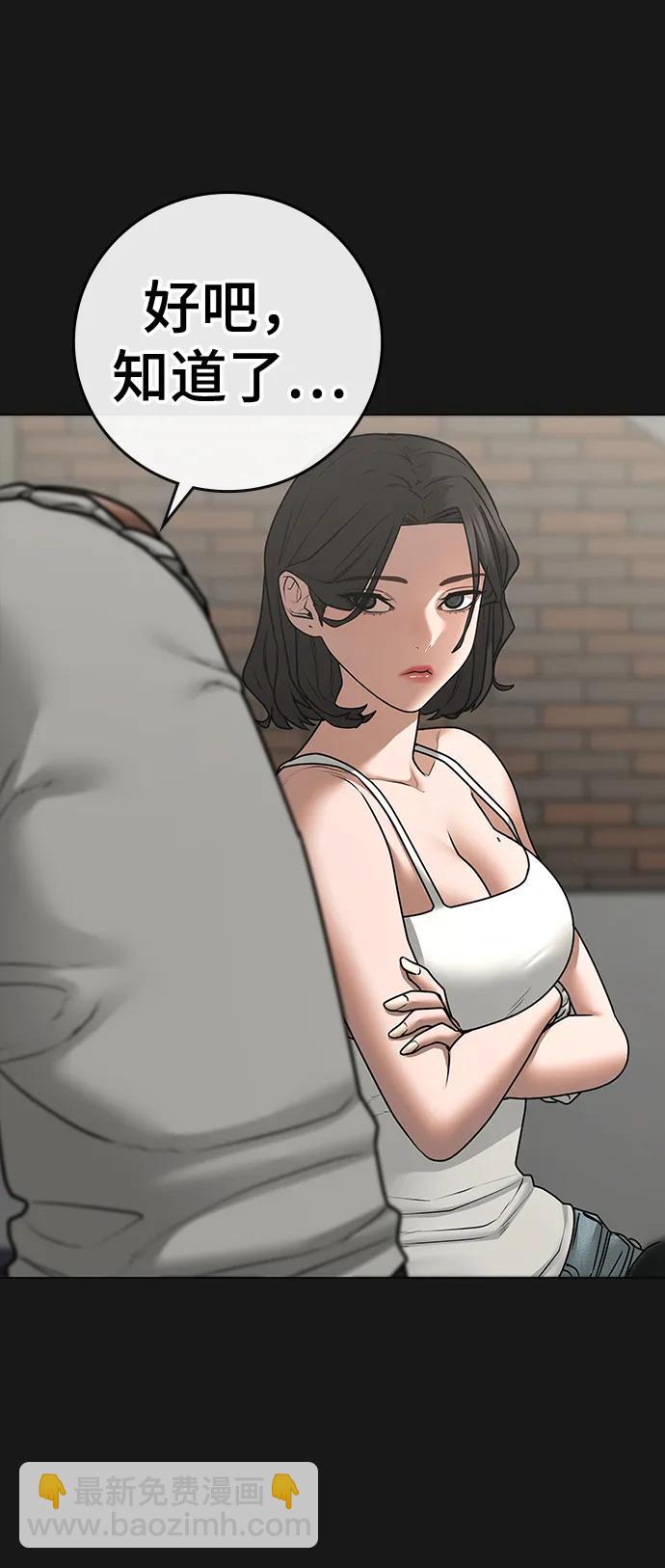 第89话20
