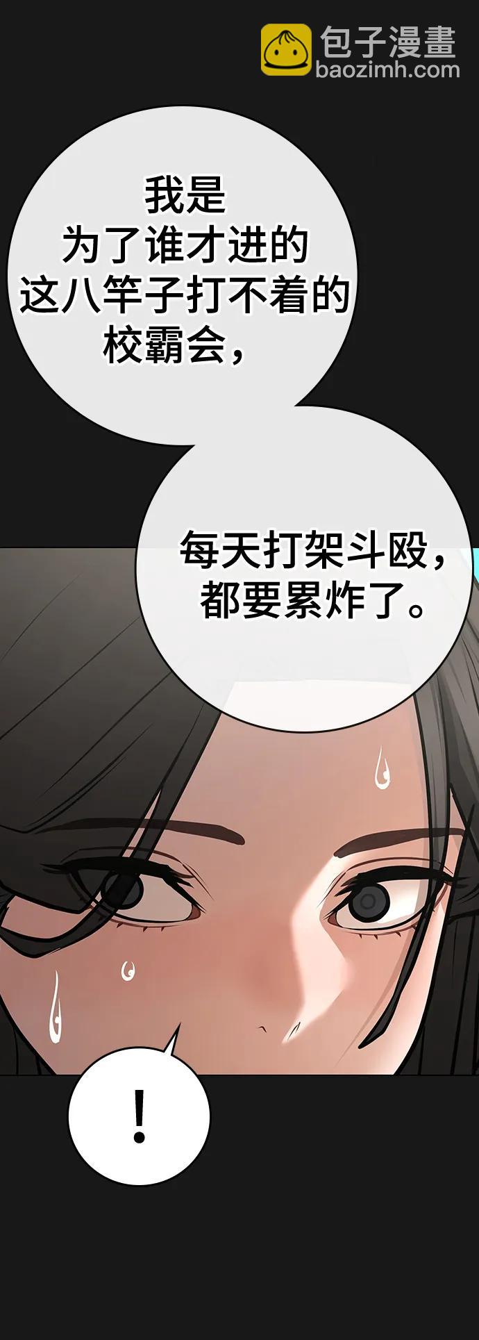 第89话21
