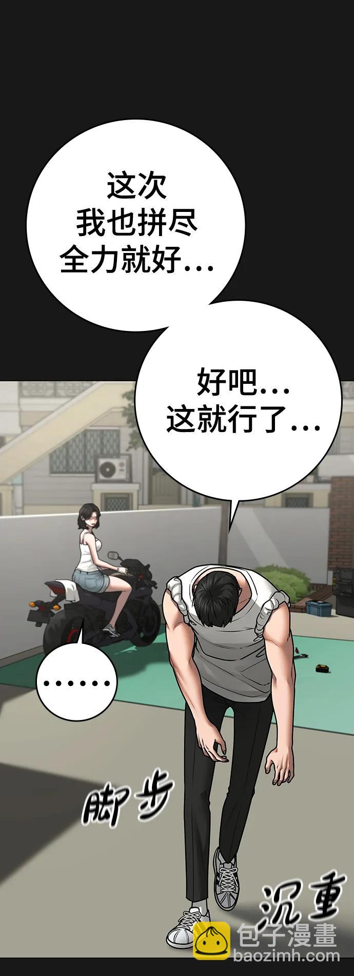 第89话22