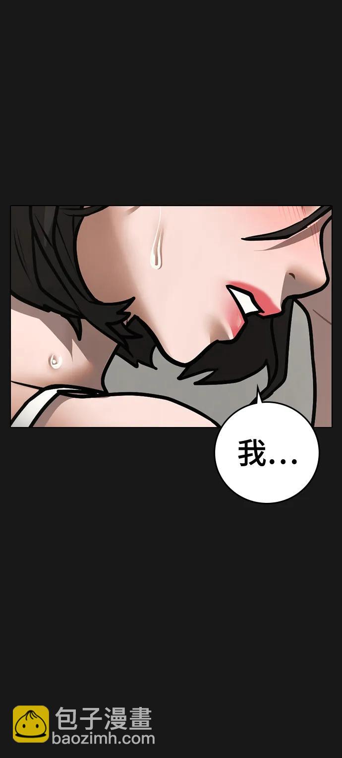 第89话23