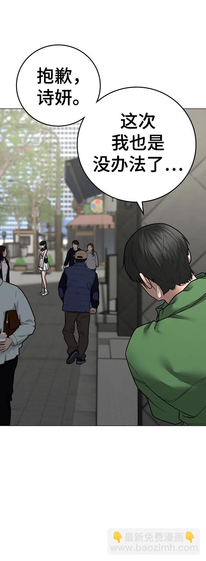 第89话26