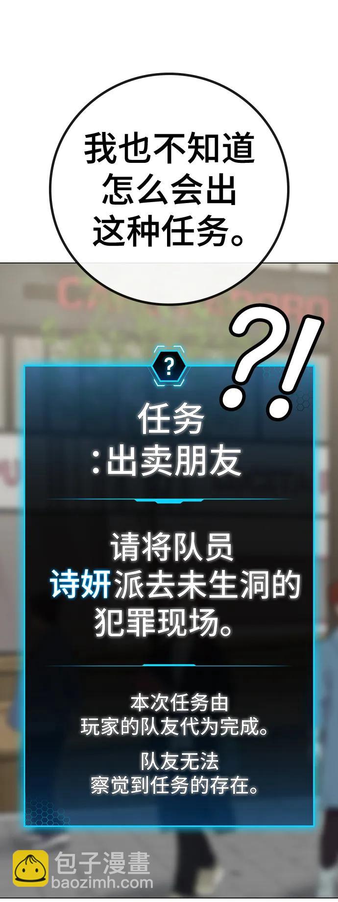 第89话27