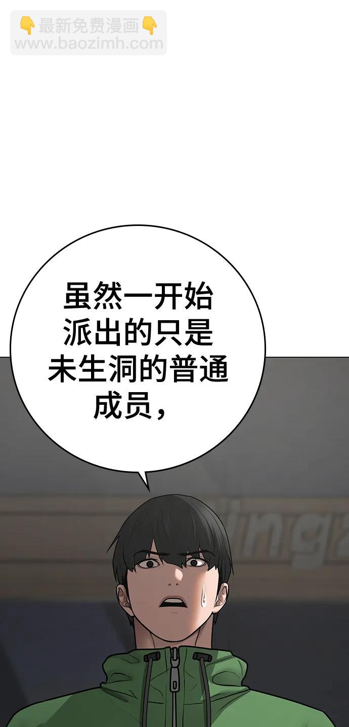 第89话28