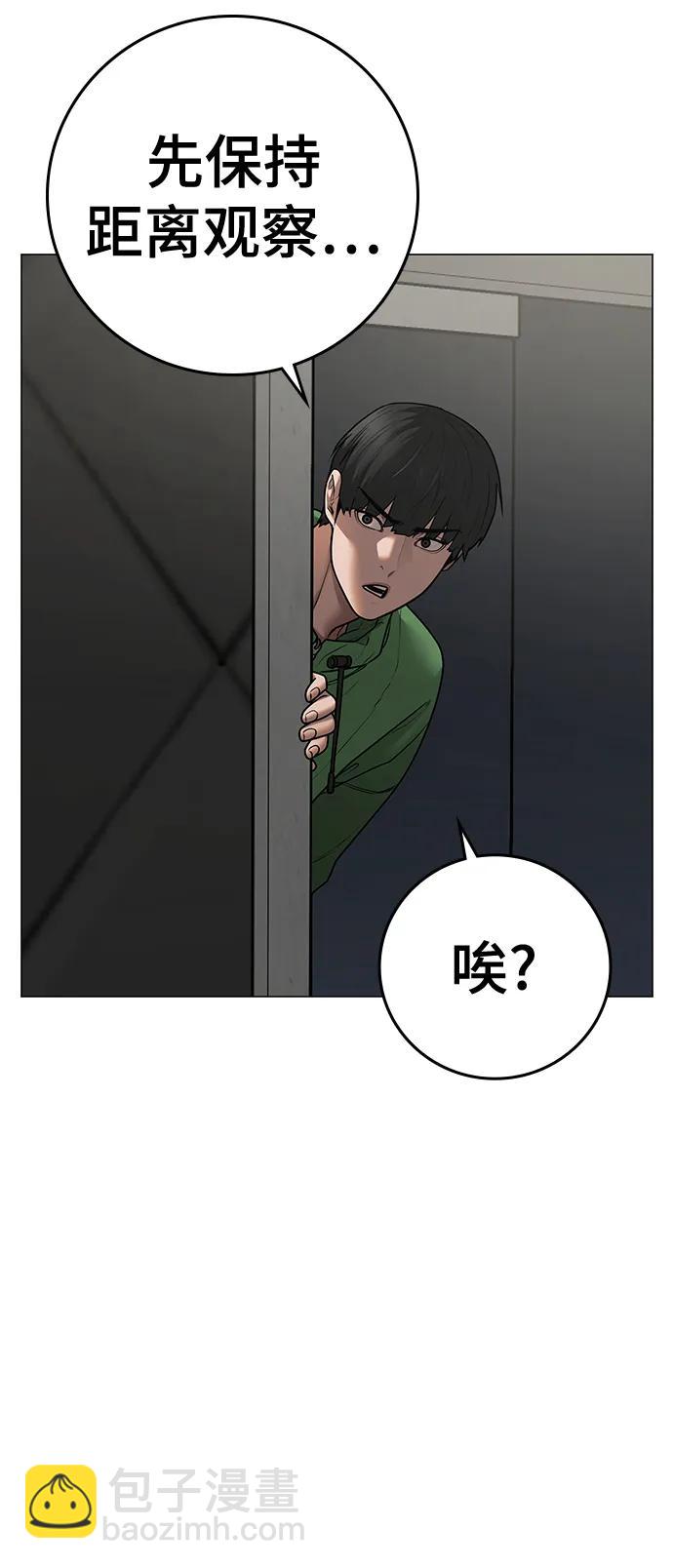 第89话30