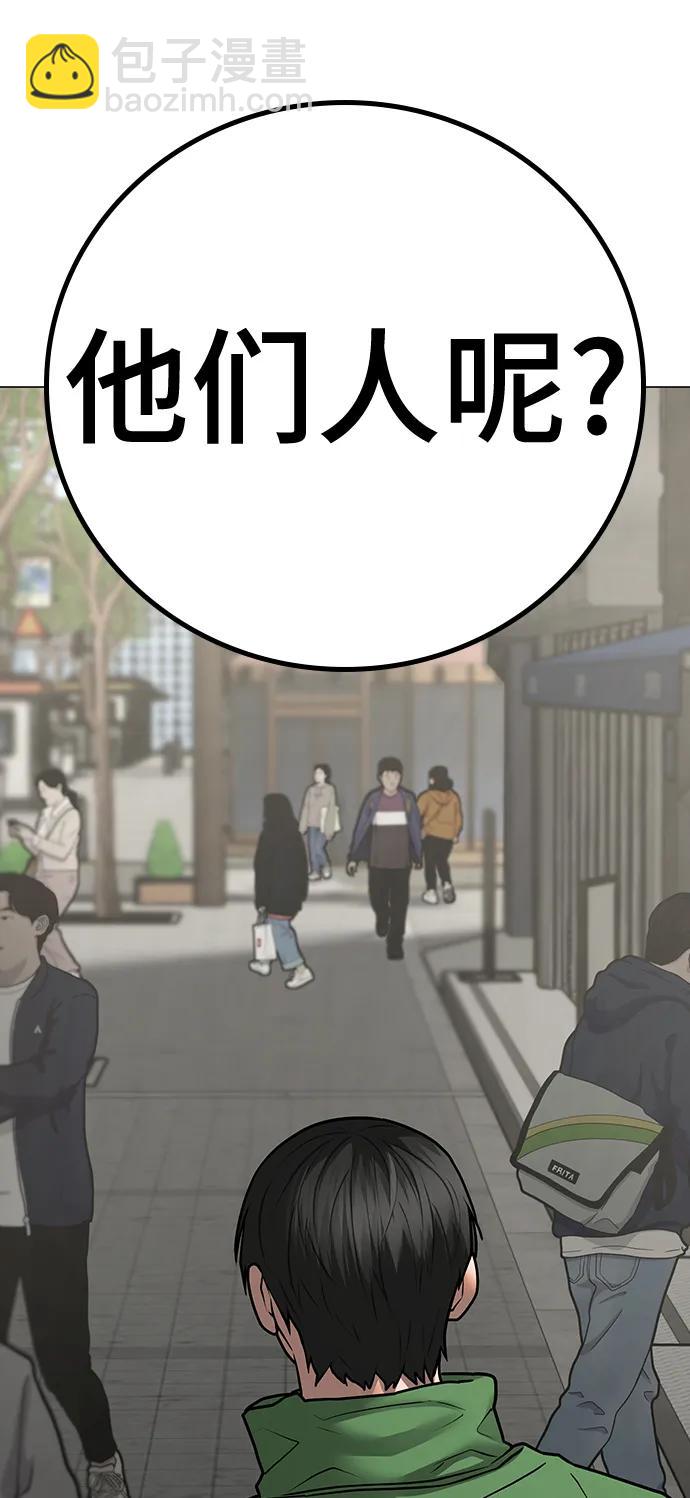第89话31