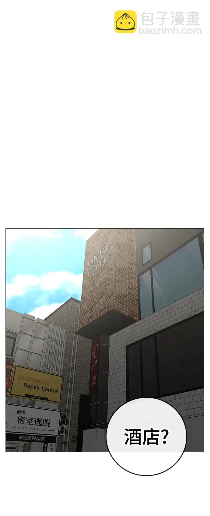 第89话33