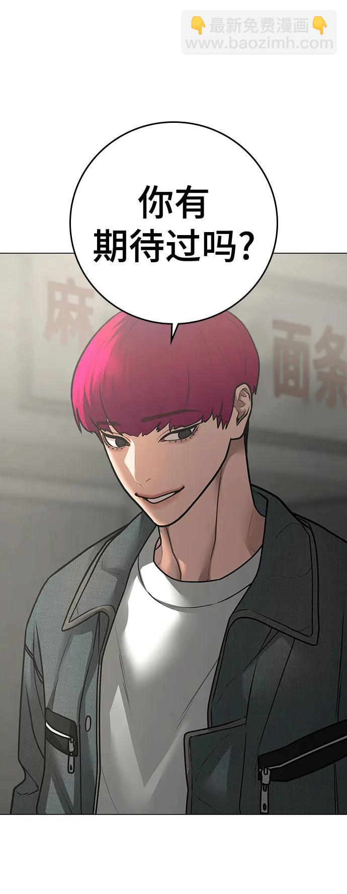 第89话35