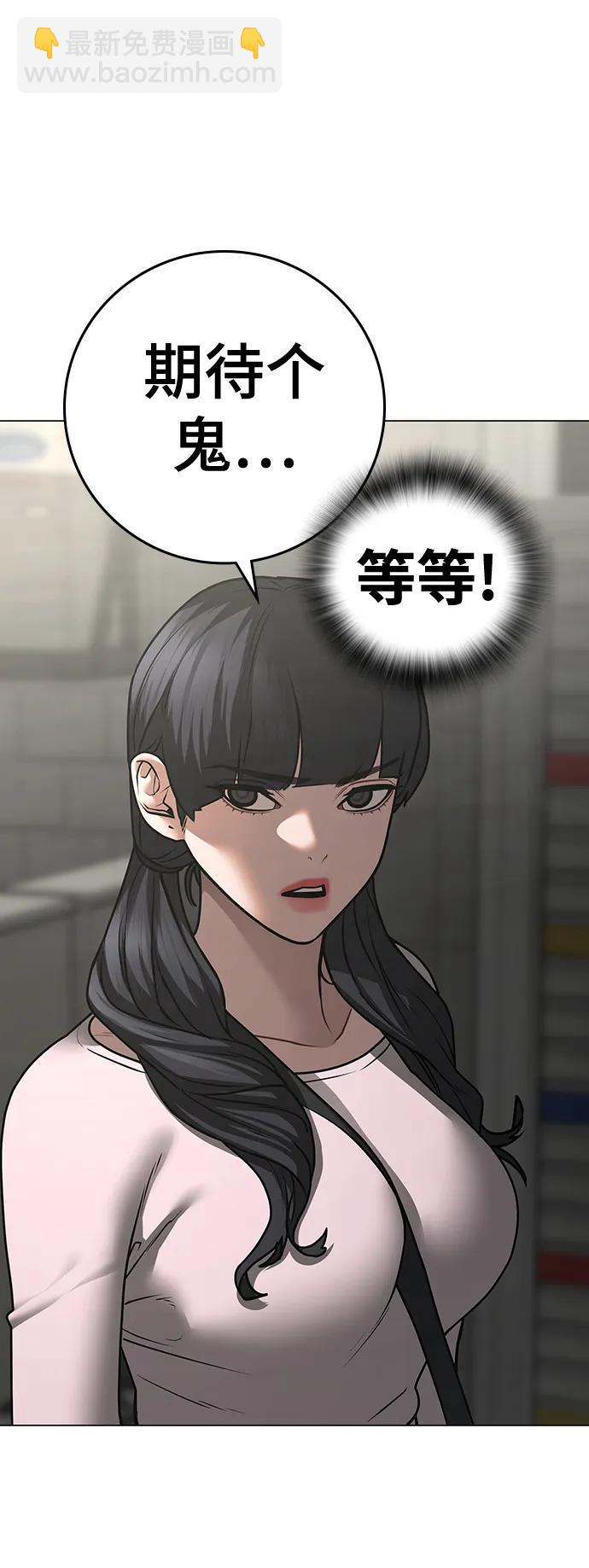 第89话36