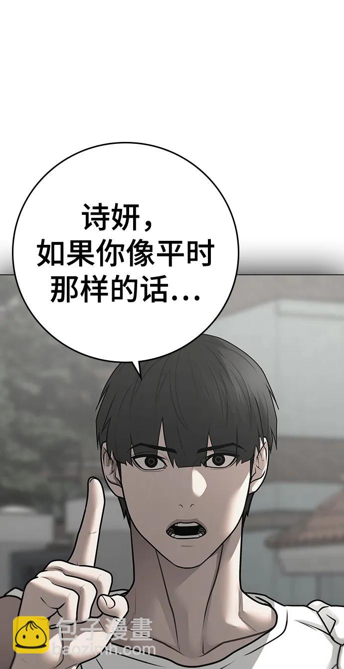 第89话37