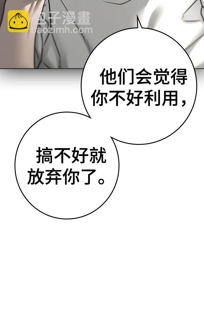 第89话38