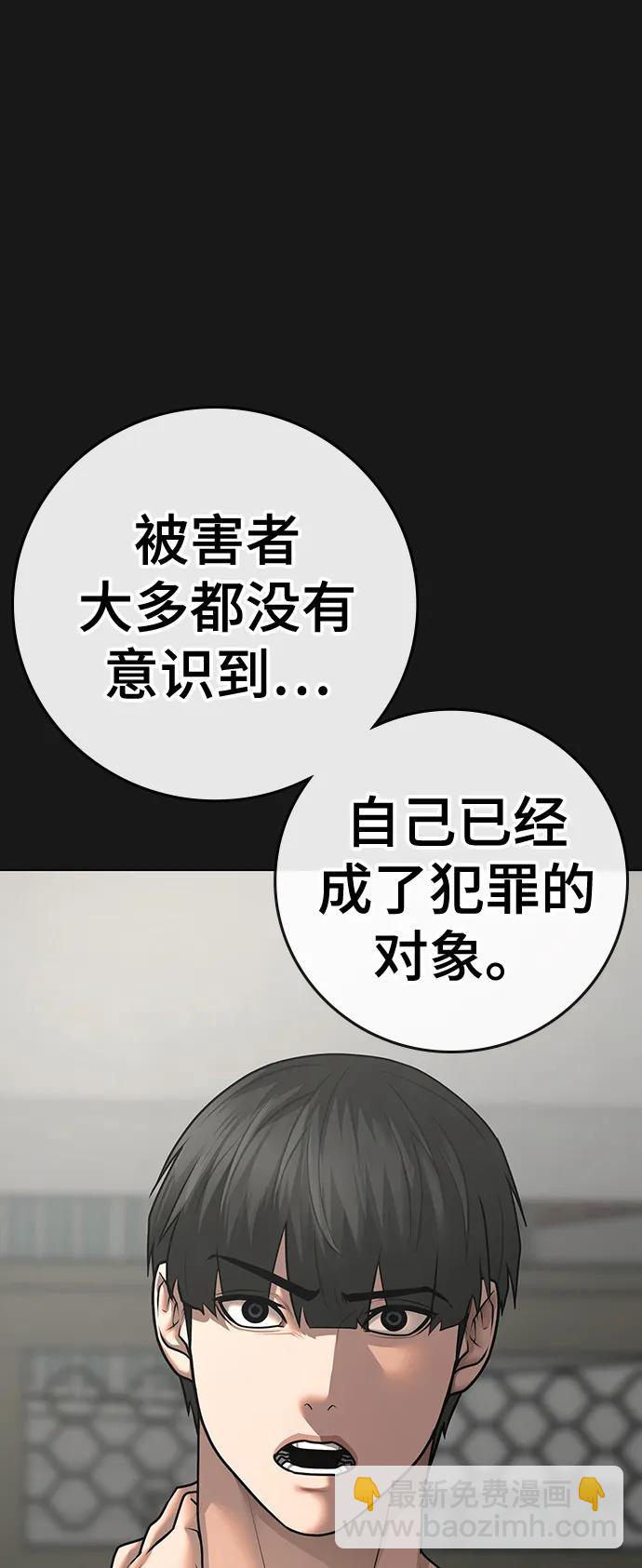 第89话4