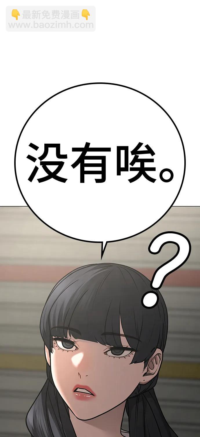 第89话41
