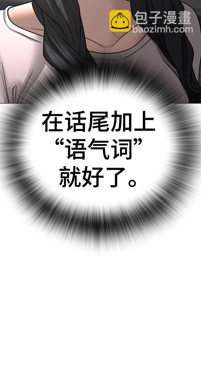 第89话42