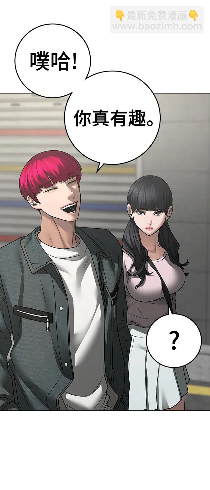 第89话43