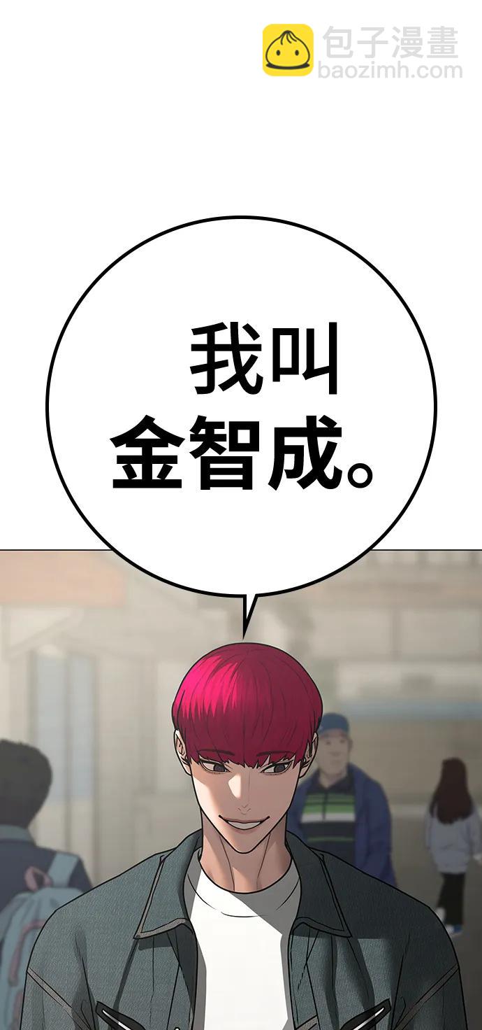 第89话45